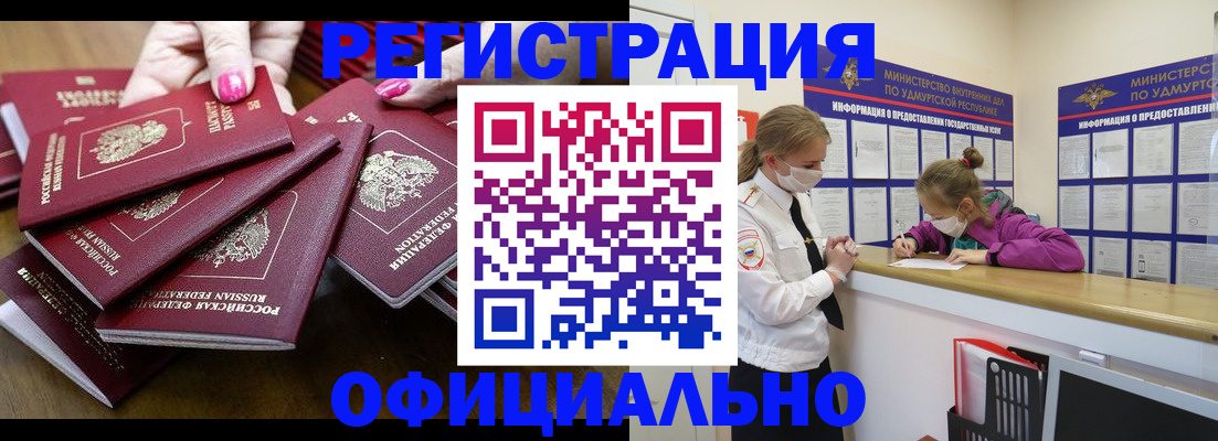 пропишу в квартире в Цивильске