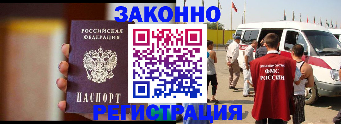 прописка в квартире в Цивильске